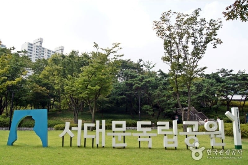 Seodaemun Independence Park (서대문독립공원)
