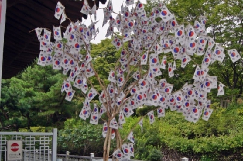 Seodaemun Independence Park (서대문독립공원)