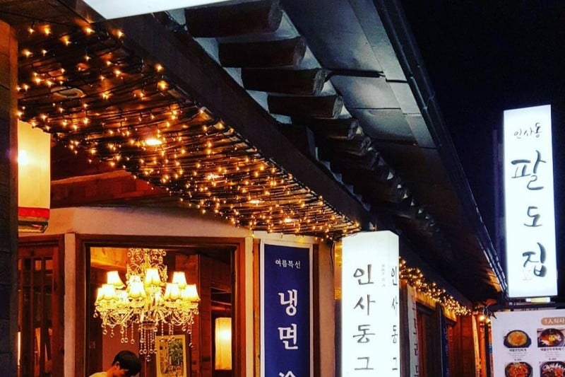 Insadong Geujip  (13/15)