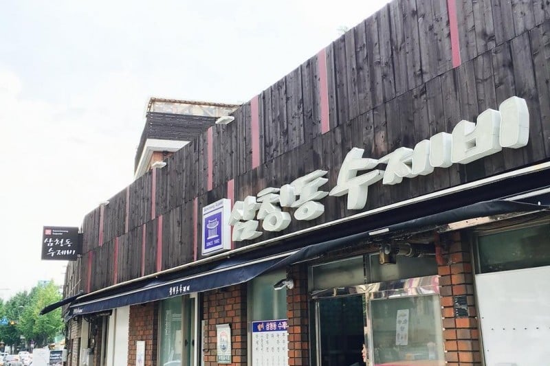Samcheongdong Sujebi  (12/12)