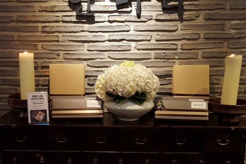 Hanmiri - Main Branch  (9/15)