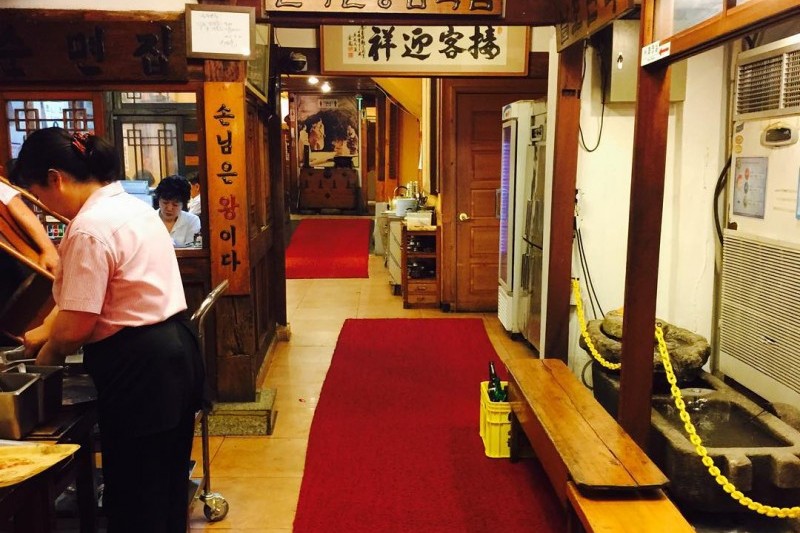 Nampo Myeonok Euljiro Branch (7/15)