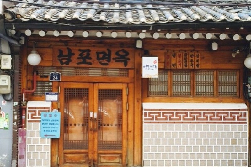 Nampo Myeonok Euljiro Branch (11/15)