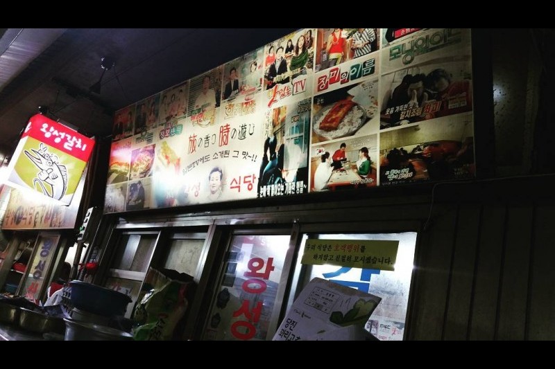 Namdaemun Market  (31/42)