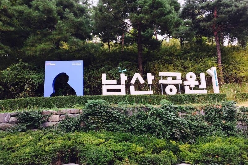 Namsan Park - Seoul  (26/29)