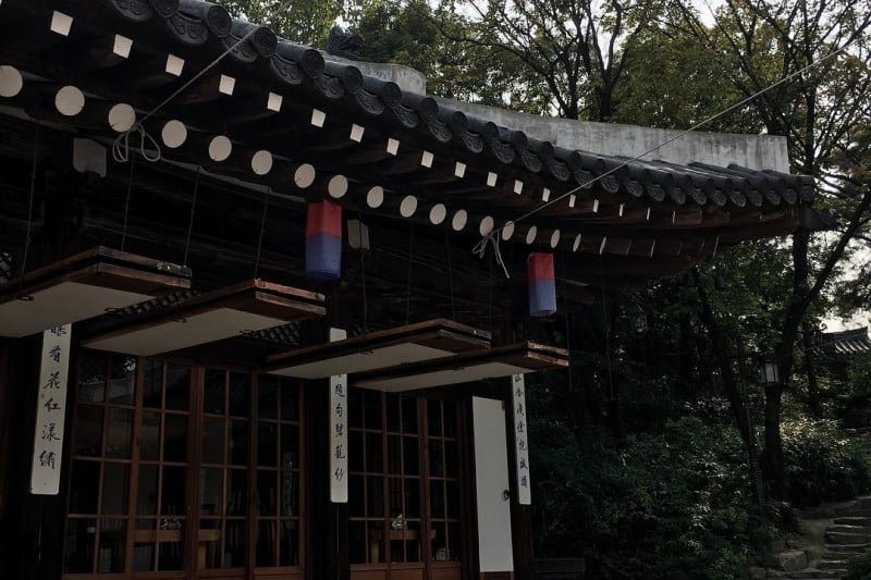 Korea House (6/6)