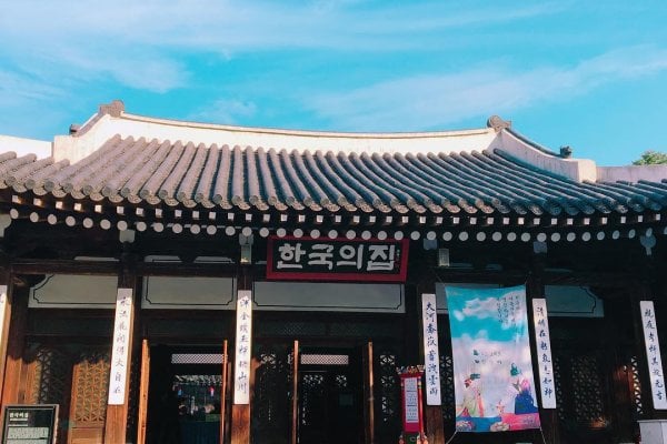 The Korea House