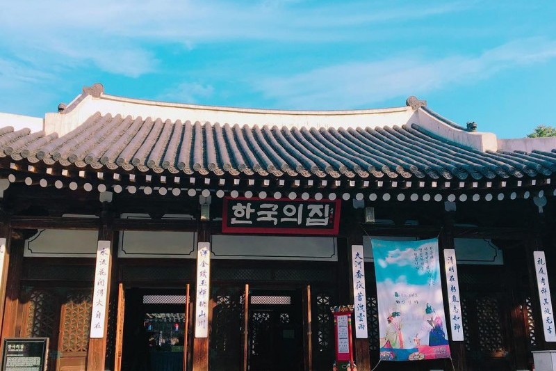 The Korea House  (13/20)