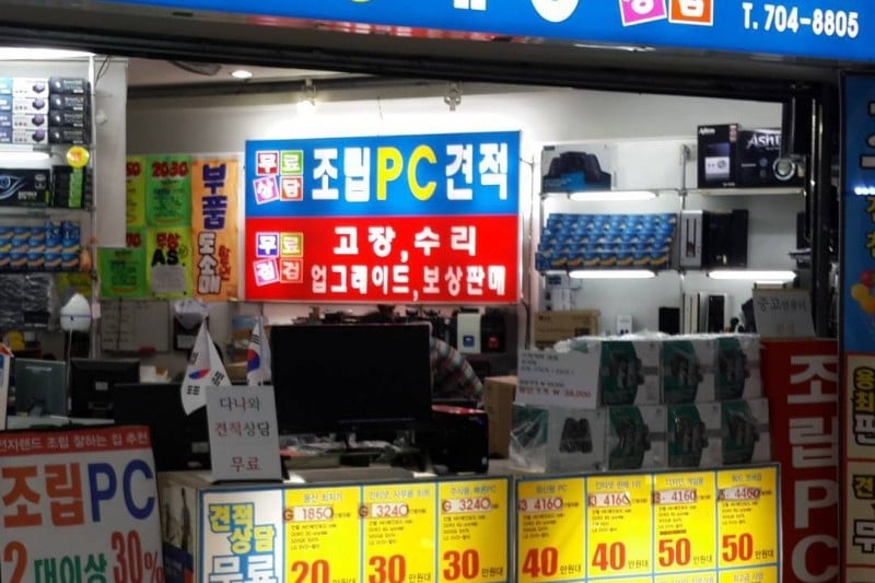 Yongsan Electronics Market  (13/15)