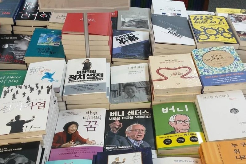 Youngpoong Bookstore  (YP Books) - Jongno Branch (main store)  (9/24)