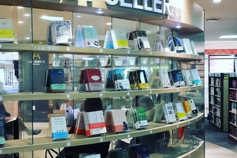 Youngpoong Bookstore  (YP Books) - Jongno Branch (main store)  (12/24)