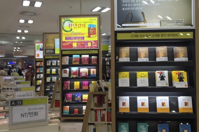 Youngpoong Bookstore  (YP Books) - Jongno Branch (main store)  (19/24)
