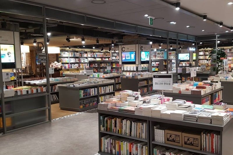 Youngpoong Bookstore (12/18)