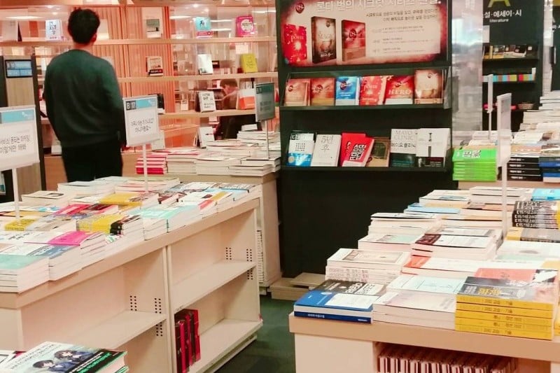 Youngpoong Bookstore (14/18)