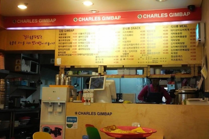 Charles Sutbul Gimbap  (10/20)
