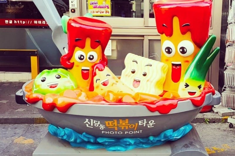 Sindangdong Tteokbokki Town  (12/20)