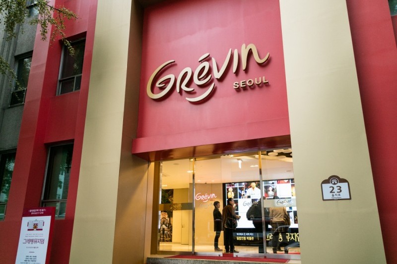 Grevin Seoul Museum  (20/24)