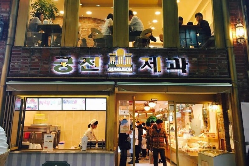 Kungjeon Bakery (궁전제과) (14/29)