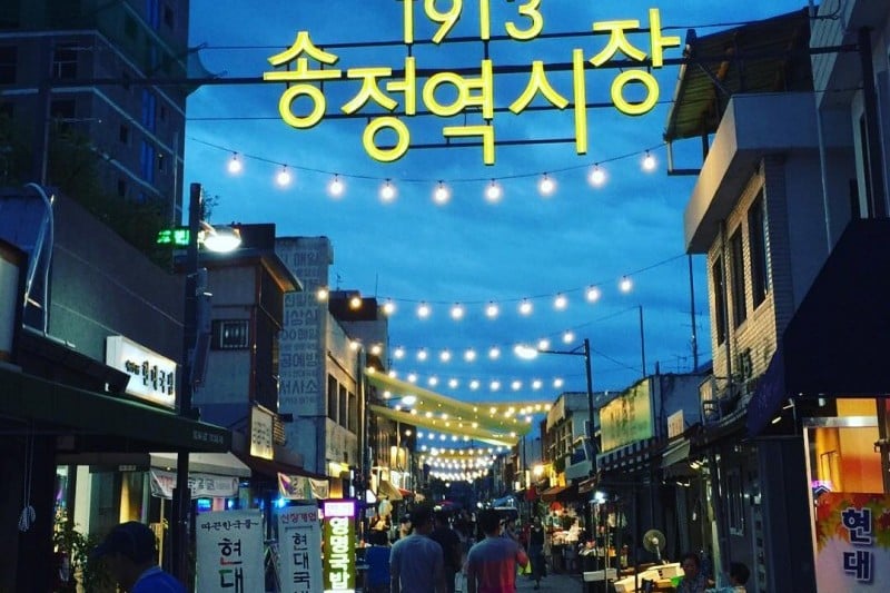 Songjeong Tteokgalbi - 1st branch 