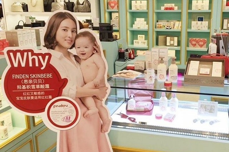 Dongwha Duty Free Shop (11/21)