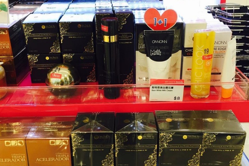 Dongwha Duty Free Shop (14/21)