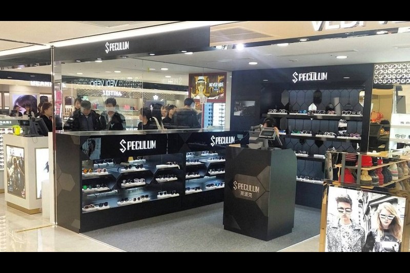 Dongwha Duty Free Shop (16/21)