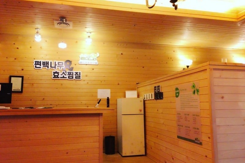 Silloam Fire Pot Sauna (5/10)