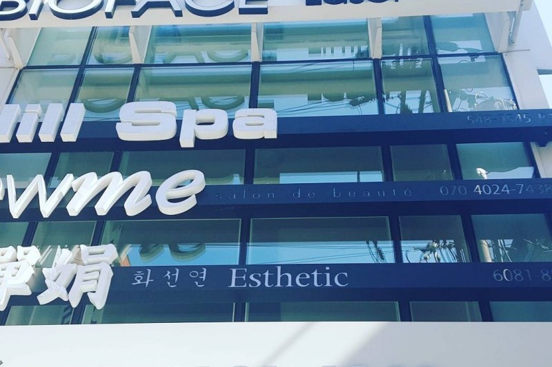 Hill Spa  (8/15)