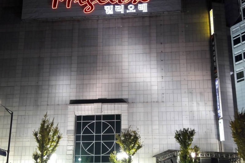 Migliore - Dongdaemun Branch (5/16)