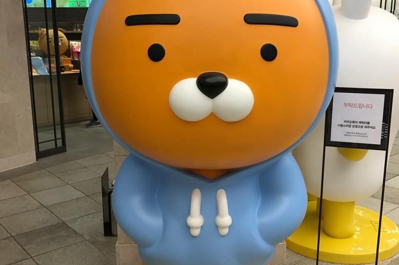 Shinsegae Department Store - Main Branch (7/26)