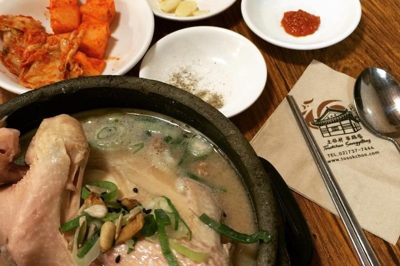 Tosokchon Samgyetang (14/28)