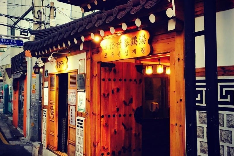 Tosokchon Samgyetang (15/28)