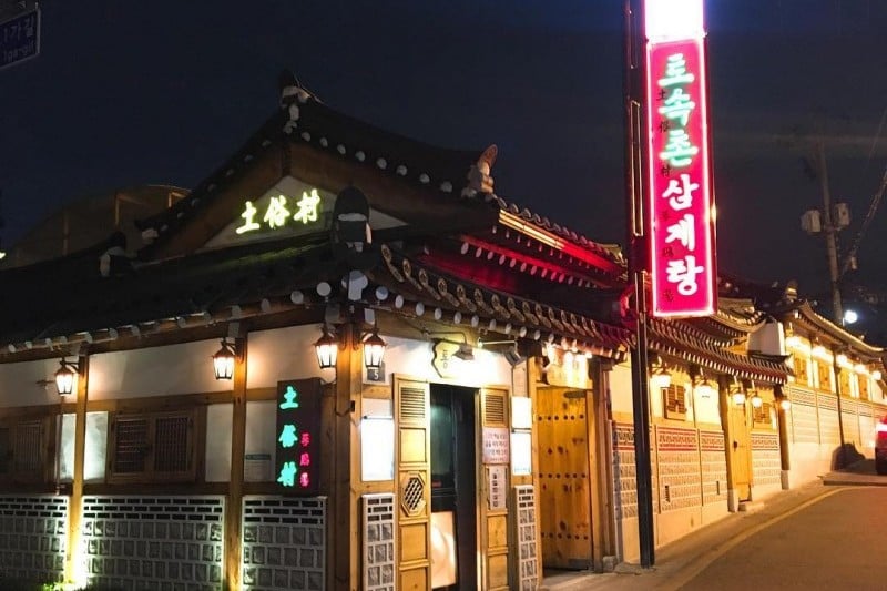 Tosokchon Samgyetang (18/28)