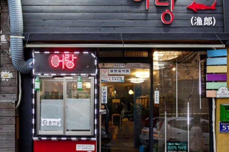 Dong-Incheon Samchi  (7/8)