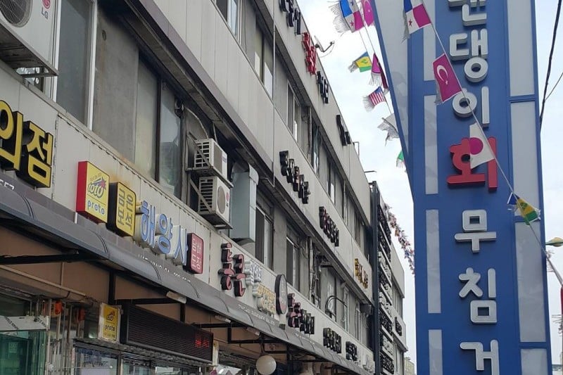 Incheon Baendaengi  (5/14)
