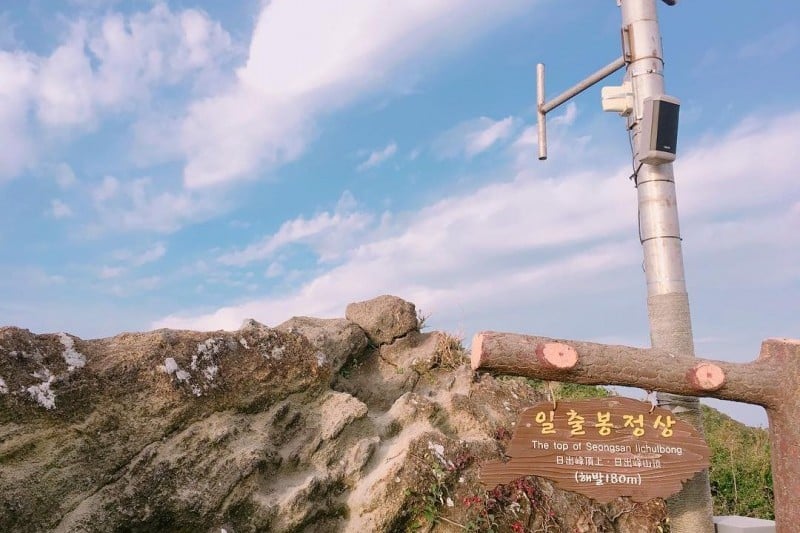 Seongsan Ilchulbong Peak [UNESCO World Heritage]  (30/31)