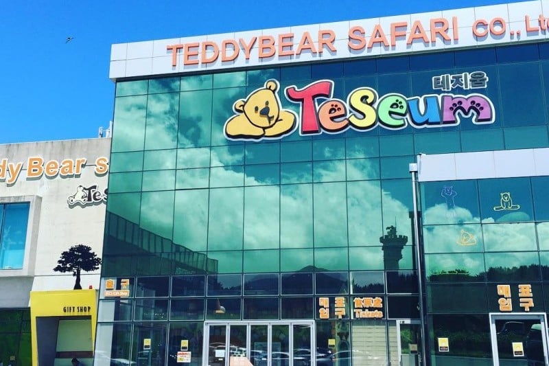 Teddy Bear Museum  (46/49)