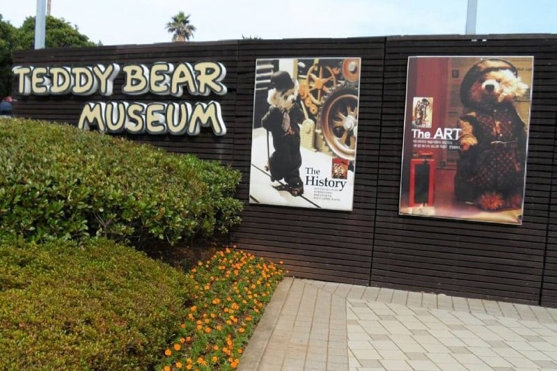 Teddy Bear Museum  (48/49)