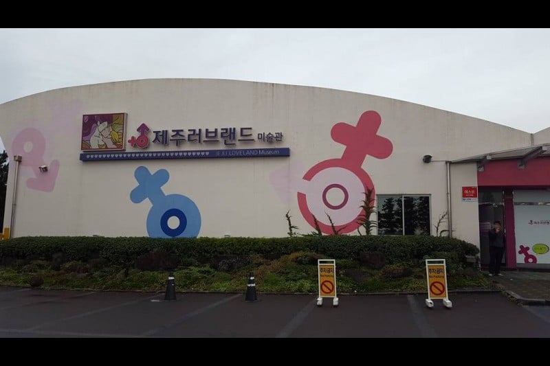 Jeju Love Land  (18/21)