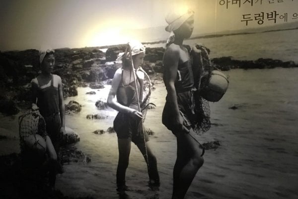 Jeju Haenyeo Museum