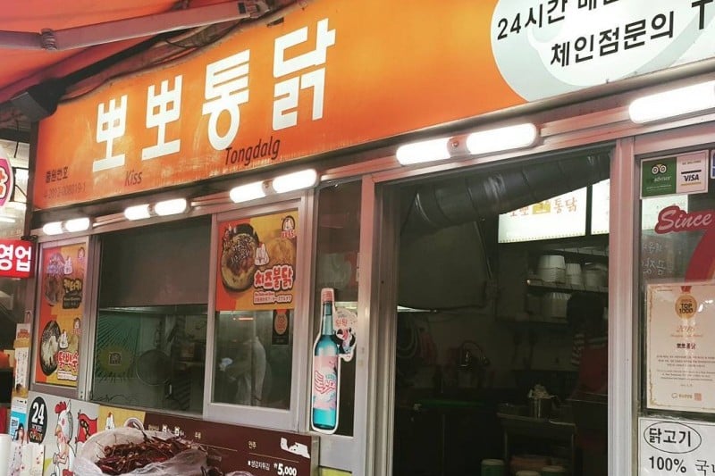 Haeundae Market  (6/20)