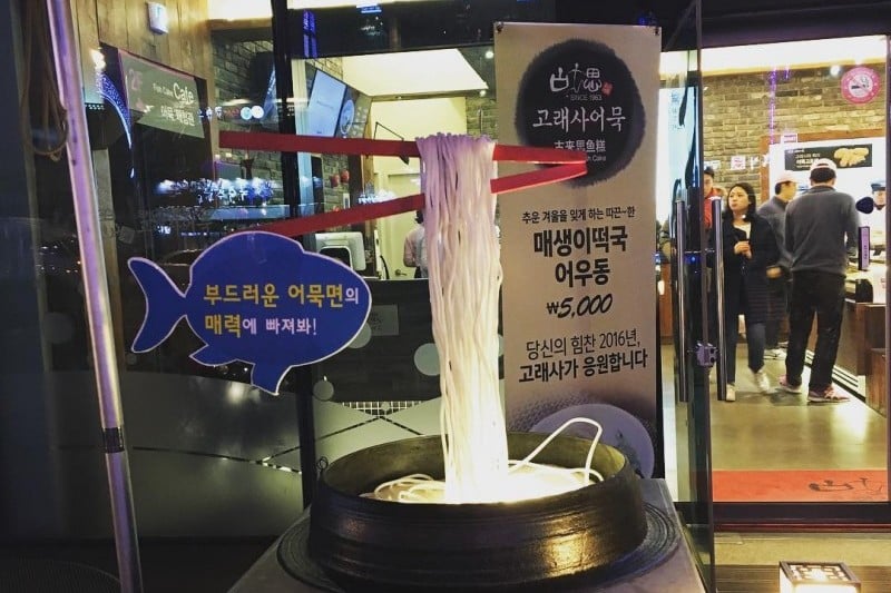 Haeundae Market  (16/20)