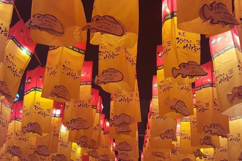 Gwangalli Eobang Festival  (8/25)