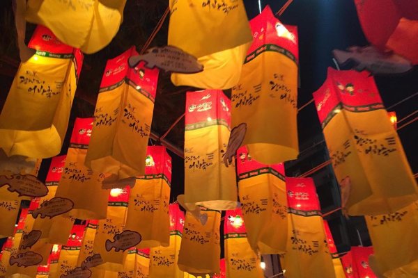 Gwangalli Eobang Festival