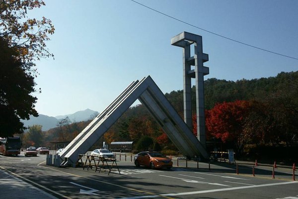 Seoul National University
