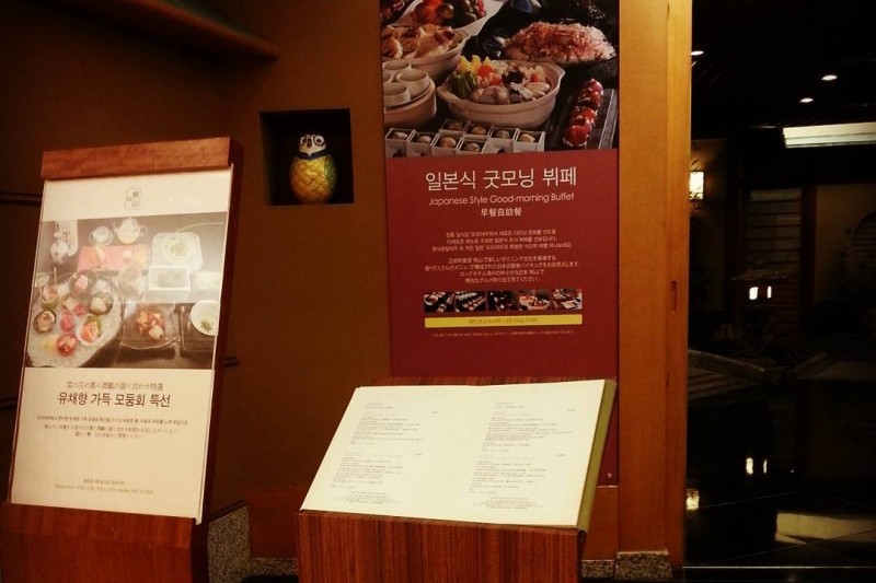 Momoyama (모모야마) (8/12)