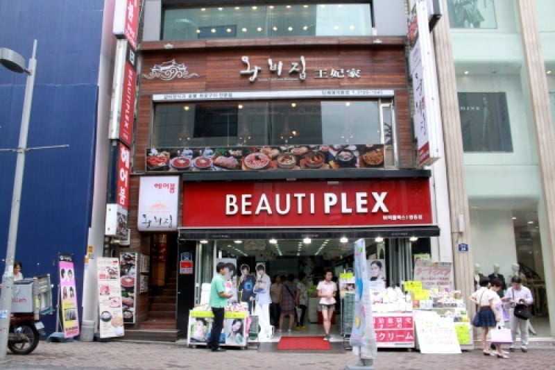 Wangbijib  (3/11)