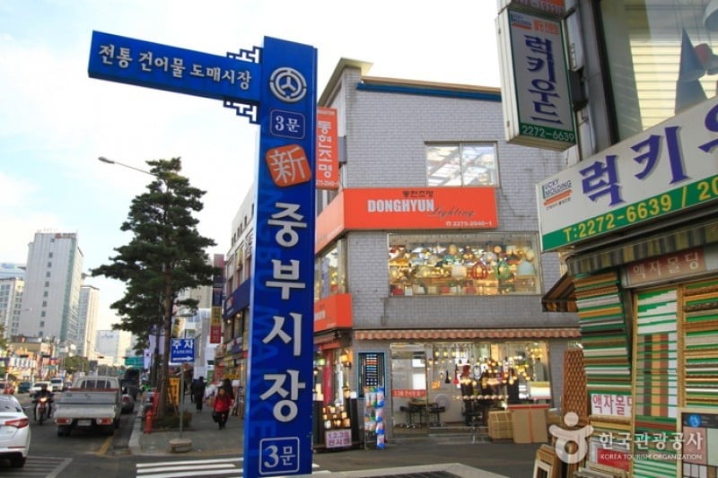 Seoul Jungbu Market  (1/27)