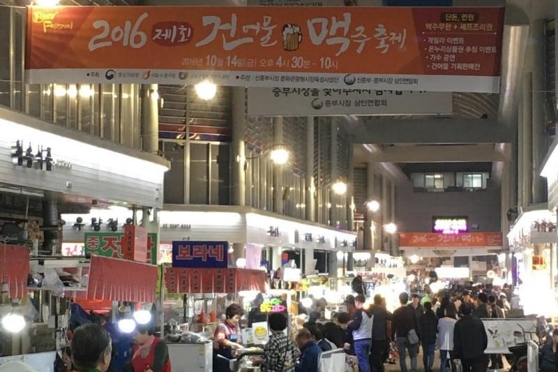 Seoul Jungbu Market  (9/27)