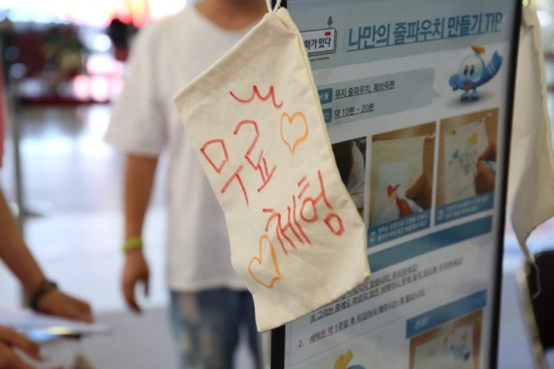 Korea Airport Corporation,“the culture is out!” (13/21)